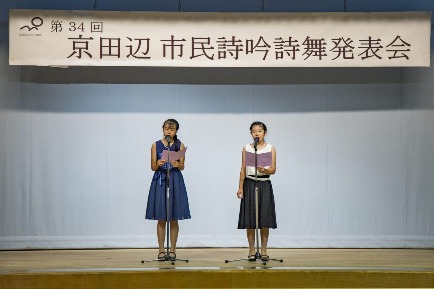 イベント 活動 京田辺市文化協会